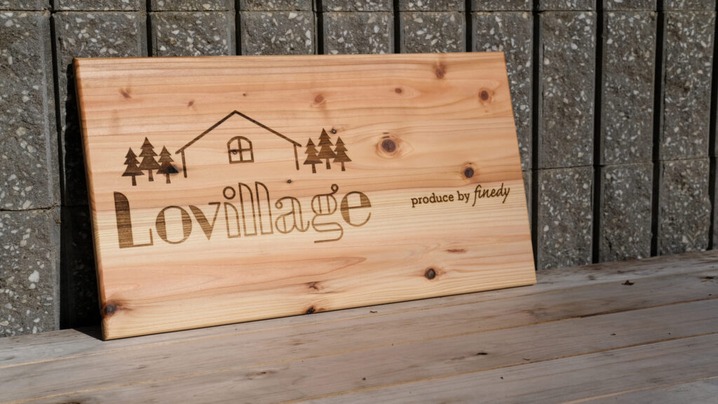 木製看板_株式会社finedyさま