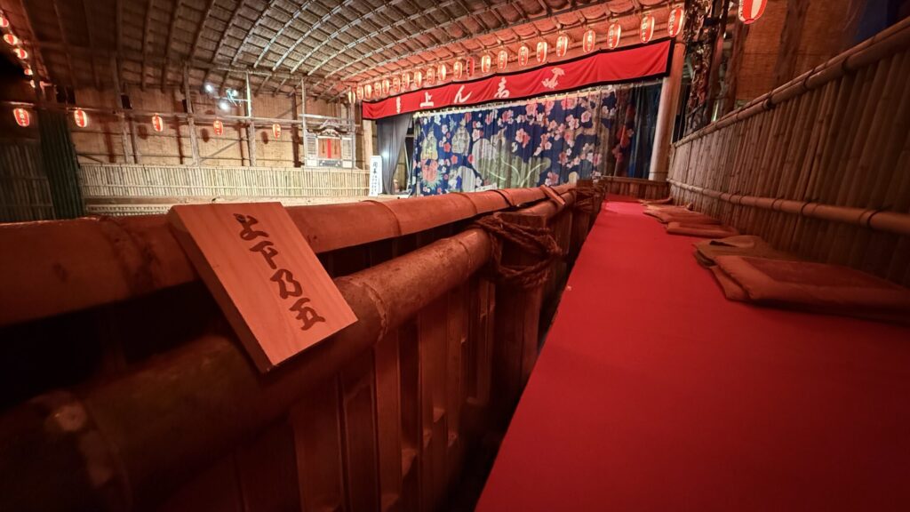 西塩子の回り舞台_桟敷席木札